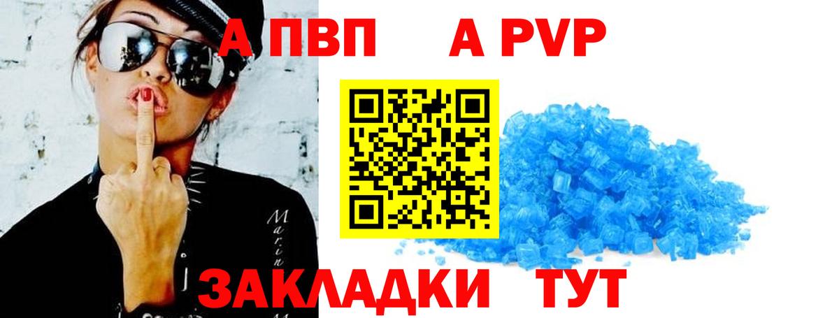 A PVP СК Десногорск