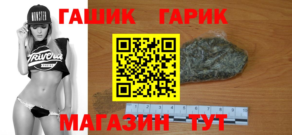 ГАШИШ индика сатива  Вход с VPN  Десногорск  Гашиш 40% ТГК 