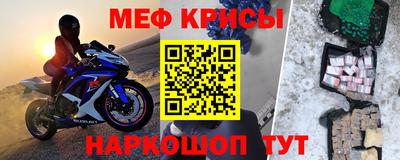 кокаин VHQ Чебаркуль