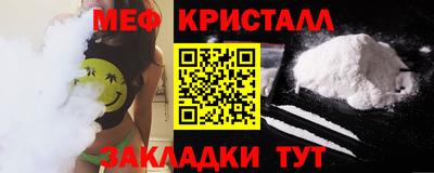 кокаин VHQ Чебаркуль