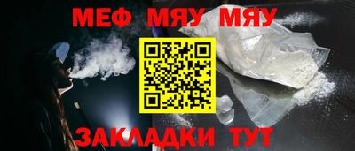 прущая мука Чапаевск