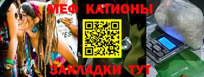 кокаин VHQ Чебаркуль