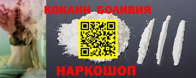 кокаин VHQ Чебаркуль