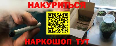 кокаин VHQ Чебаркуль