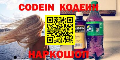 кокаин VHQ Чебаркуль