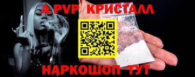 кокаин VHQ Чебаркуль