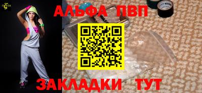 кокаин VHQ Чебаркуль