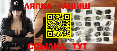 кокаин VHQ Чебаркуль