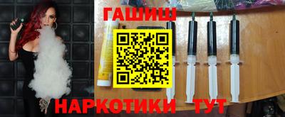 кокаин VHQ Чебаркуль