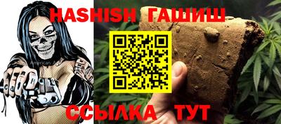 кокаин VHQ Чебаркуль