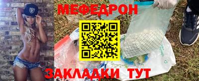 кокаин VHQ Чебаркуль