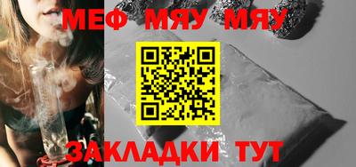 прущая мука Чапаевск