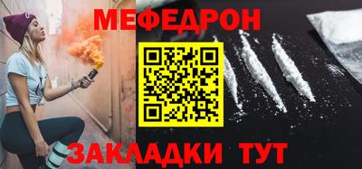 прущая мука Чапаевск