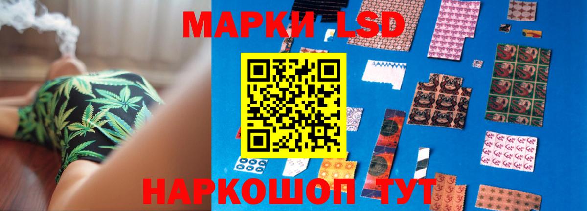 ЛСД экстази ecstasy  Вход с VPN  ЛСД экстази кислота  Лсд 25 экстази  Десногорск 