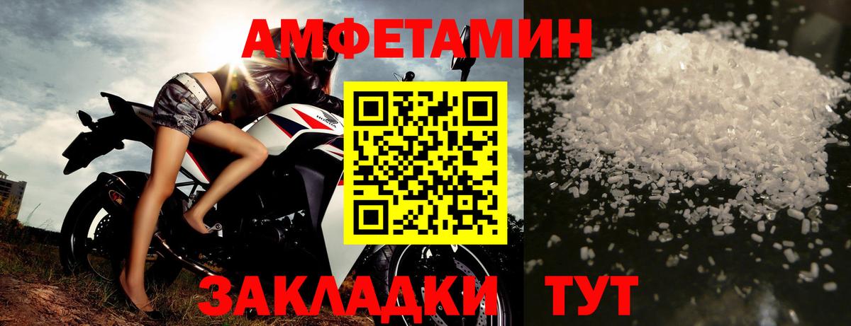 Десногорск  Первитин витя  Вход с VPN 