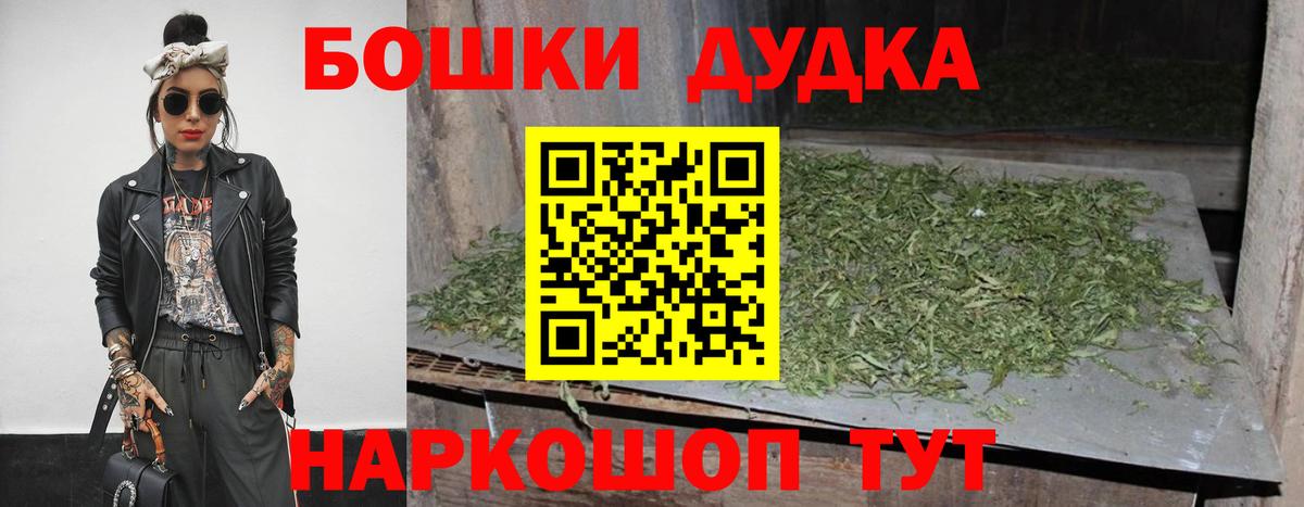 Десногорск  Канабис VHQ  Каннабис White Widow  Вход с VPN 
